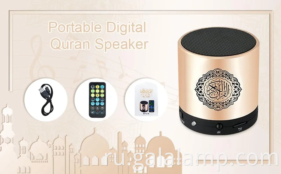 Цифровой динамик Корана с перезаряжаемым MP3 -плеер и пультом дистанционного управления